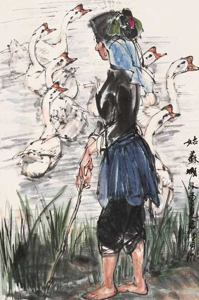 黄胄 牧鹅 立轴
